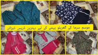 Creative casual winter dress design || unique dress design ideas 💡 👌 #lifediarystream