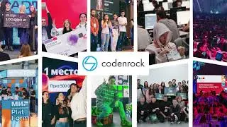 Codenrock - платформа для IT-соревнований | Запусти свой хакатон уже сейчас!