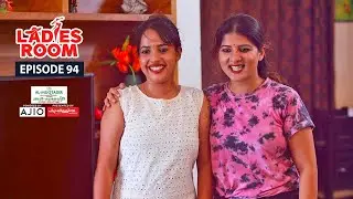 Ladies Room | Lovers 1 | EP 94 | Comedy Serial ( Sitcom )