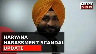 Haryana Sports Min Sandeep Singh Faces Charges Of Sexual Harassment | Alleged Victim Speaks Out