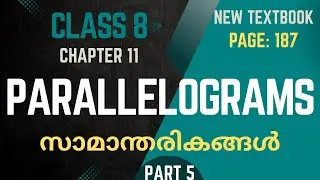 PARALLELOGRAMS / Chapter 11 / Class 8 /Maths/   Page 187/ part 5