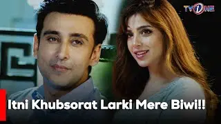 Itni Khubsorat Larki Mere Biwi!! | Sonya Hussyn | Sami Khan |