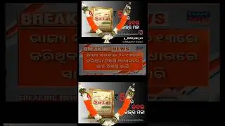 safal ben odisha #odiashorts #sad #safal