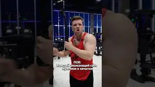 Выбор очевидел&hellip; 👌 #fitness #gym