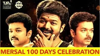 Mersal 100 days celebration - Vijay fans craze at its peak | Latest update