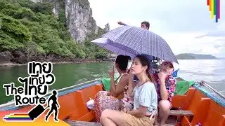 เทยเที่ยวไทย | และนี่คือลุงจักรแห่งแดนโดมโฮมสเตย์
