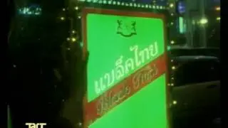 Drunk not Drive - Black Thai Whisky
