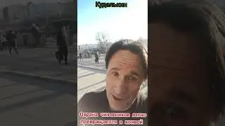 Охрана сатрапов легко превращается в конвой @KDLKN #куделькин #россия #губернатор #выборы
