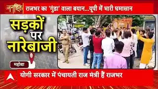 UP SARKAR VS ABVP LEADER @ABPNews @News18BiharJharkhand @abvpvoice @CityNewsGiridih 