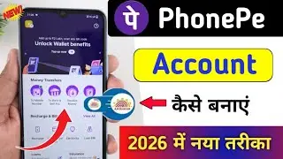 Phone Pe Account Kaise Banaye | How To Open Phonepe Account | Phonepe Kaise Chalu Karen 2026