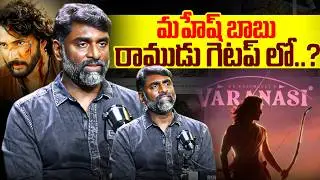 Mahesh Babu VARANASI Movie Update | Cinematographer Senthil Kumar Interview | @iDSrikakulam-tv3bs
