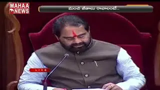 AP Assembly Passes Bill Introducing  English As Medium from School | MAHAA NEWS