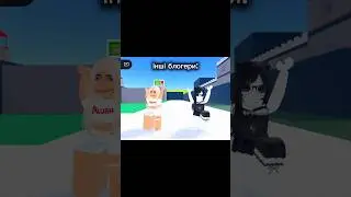 Одааа #roblox #rblx #robloxedit #edit #recommendations #jesuslovesyou #twentyonepilots #t&oslash;p #clancy