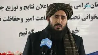 اعلان نتايج مسابقه کتاب خوانی در غور 