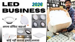 You'll become the best in the LED business. Your profits will double. How to grow your LED busine...