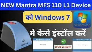 RD Service Support Windows 10 above OS | Mantra L1 का ड्राइवर कैसे Install करे  Windows 7 में