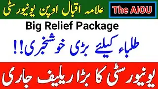 Big Good NEWS || AIOU Big Relief Package For Students || University Good Descion || The AIOU