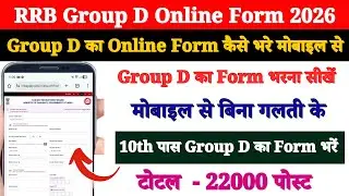 Group D Ka Form Kaise Bhare 2026 ? How to Fill RRB Group D Online Form 2026 ? Group D Form Fill Up