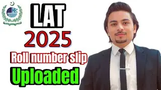 Law Admission Test 2025 | Lat Roll Number Slip Uploaded/ Generated