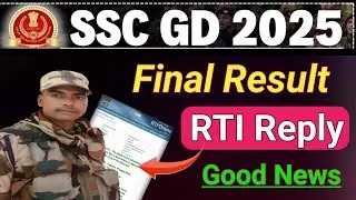 SSC GD 2025 Final Result Date? | RTI Reply में हुआ बड़ा खुलासा! | SSC GD Official Update #sscgd2026