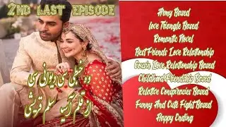 2nd Last Episode Ep Most Romantic Urdu Novel Army Based/Love Triangle Based/Childhood Friendship