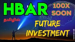 HBAR coin full details | Price prediction #bitcoin #hbar #100x #moon #tamil