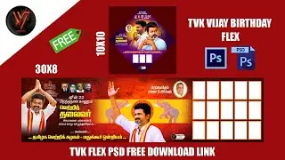TVK VIJAY BANNER PSD FREE DOWNLOAD/VEERA FLEX TAMIL #vijay #edit #photoshop #flex #tvkvijay