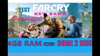 FAR CRY NEW DOWN RUN 4 GB RAM AND CORE 2 DUO LOW SPEC  PC