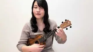 【UkuleleMeeting】Over The Rainbow by あきレレ