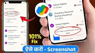 Can't take screenshots of this page Google Pay screenshot nahi ho raha hai to kaise kare
