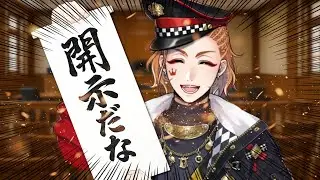 【#ツイステ】【初見】判決を言い渡します…「開示だな」 Vol.56【ツイステドワンダーランド】 【Twisted-Wonderland】