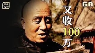 李蓮英又收100萬：袁世凱搬空北洋銀庫，聯手奕劻搞死勁敵