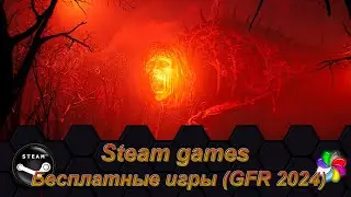 Бесплатные игры стим (GFR 2024) - Leak. Пролог, ILLWILL Demo, The Parasites Demo