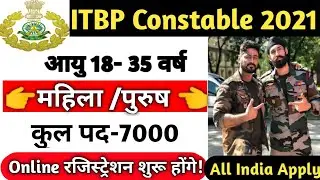 ITBP CONSTABLE VACANCY 2021 | ITBP Head Constable bharti 2021 | ITBP New Recruitment 2021 | ITBP