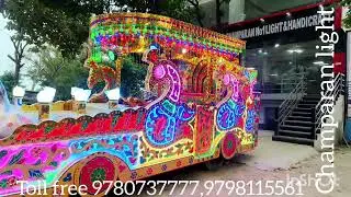 Make Your Wedding Grand with ACP Bahubali 3D Rath Manufacture by Champaran no 1 lights & handicraft
