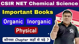 Best Books For CSIR NET Chemical Science | कौनसा Chapter किस Book से पढ़े
