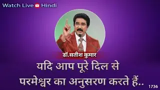 हर दिन परमेश्वर के साथ : | 23-AUG-2024 | Today EveryDay With God Hindi  #calvarytemple  #online |