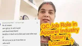 QC ka Kya Job hota hai garment ki industries me Salary & job Location?@alknandafashion1996 