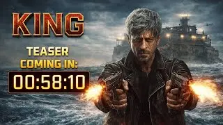 Shah Rukh Khan की movie | King movie का teaser या promo आने वाला है Countdown Start Sidharth Anand 