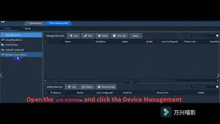 How to add UNV Tech IP Camera to UYC STATION?