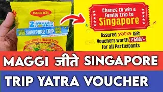 Maggi Offer 2025 !! Win Singapore Trip Every Week & Get Assured Free Yatra ₹500 Vouchers...😎