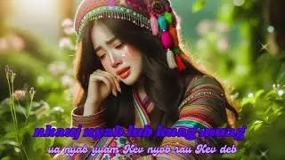 Nkauj Nyab Lub Kua Muag | Cover