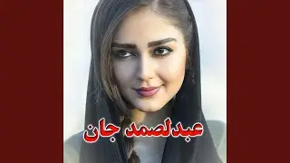 Ma Kho Na Kra