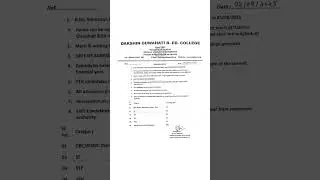 Dakshin Guwahati B.Ed. College Admission Notice 2025 | Merit List & Reservation Details #babed