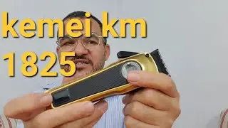 المراجعه الكامله والشامله للكيميkemei km 1825