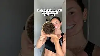 Мой урок по массажу всего тела сухой щеткой для лимфодренажа! #массажсухойщеткой #лимфодренаж