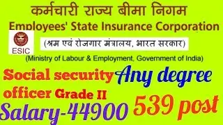 Esic recruitment 2018 of social security officer.