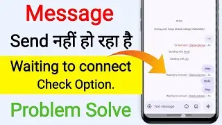 Message Not Sent Check Options Problem || How to Solve Message Not Sent Problem