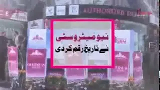 Overseas Enclave | Membership Forms Booking Gone Wild | New Metro City by BSM Saraialamgir Kharian