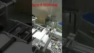 Full automatic N95 face mask making machine